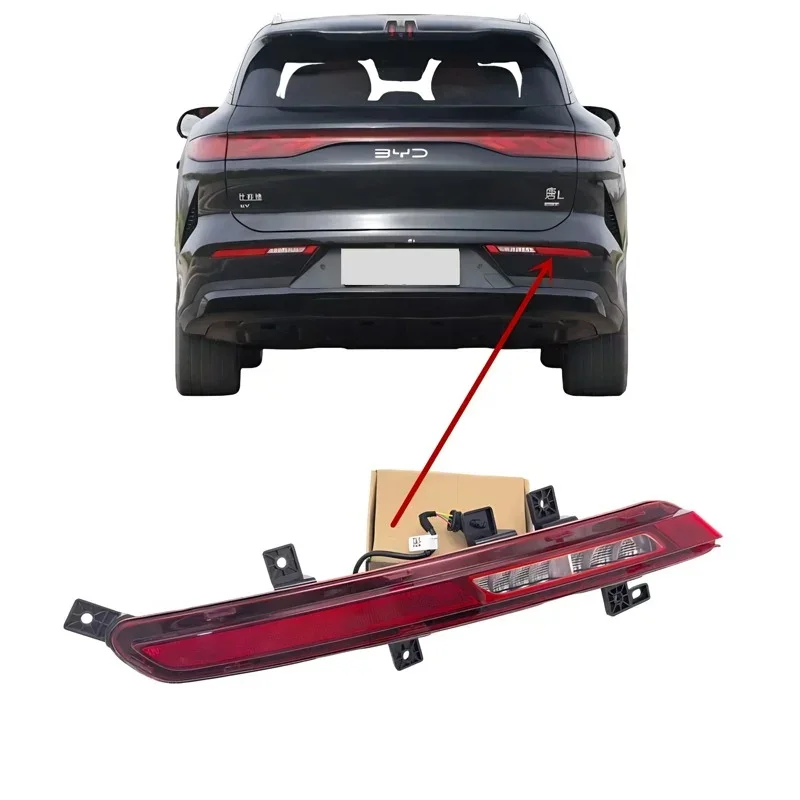 BYD Sealion 8/Atto 8 Rear Fog Lamp