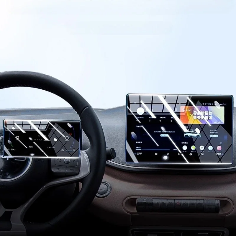 Navigation Touch Screen Protector for BYD Atto 1/Dolphin Surf