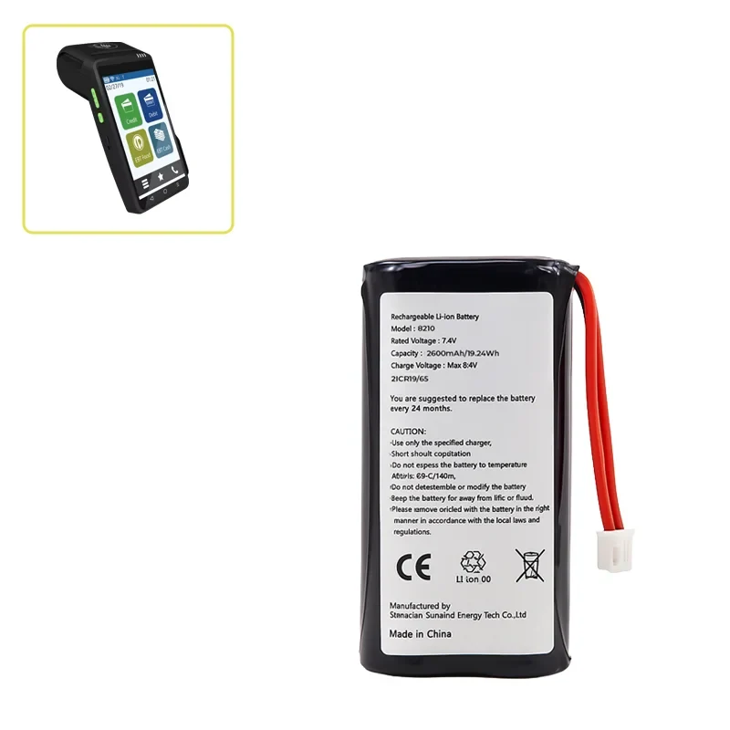 Batterie de remplacement 2600mAh pour terminaux de point de vente Dejavoo QD2 QD4