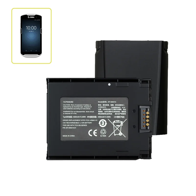 Batterie de remplacement pour scanner de codes-barres Zebra TC5X pour flottes | Agoz